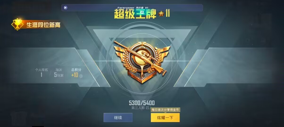 和平精英先行者透视直装 - 第五人格卡牌怎么玩桌游辅助预览图
